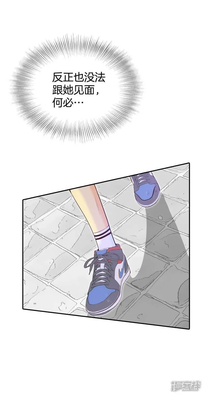第510话 遗失（1） 第16页