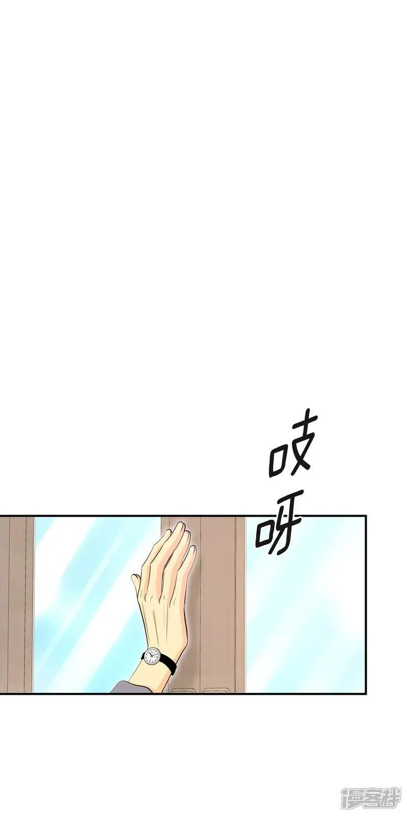 第510话 遗失（1） 第19页