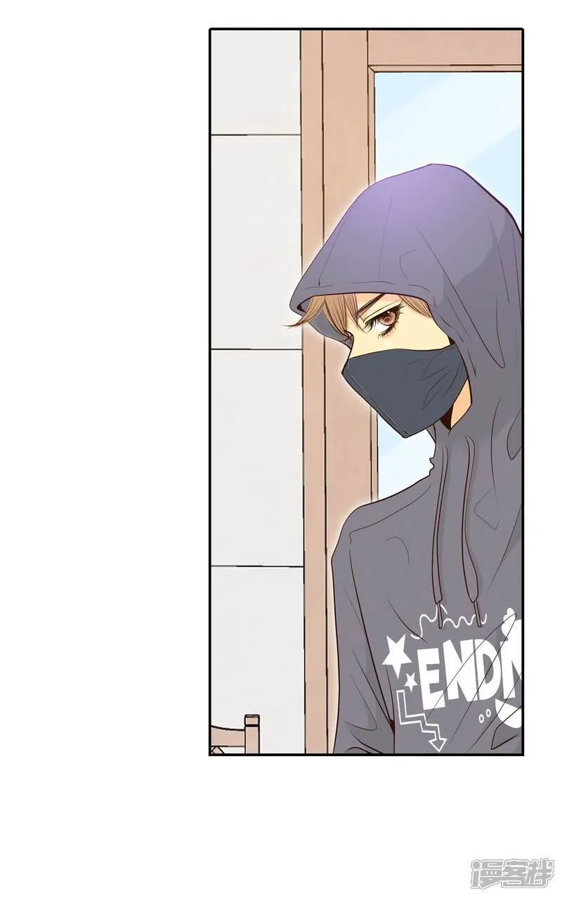 第510话 遗失（1） 第23页