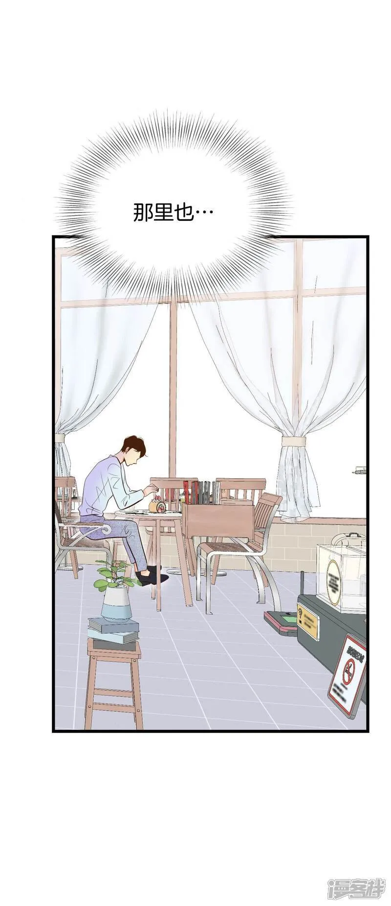 第510话 遗失（1） 第25页