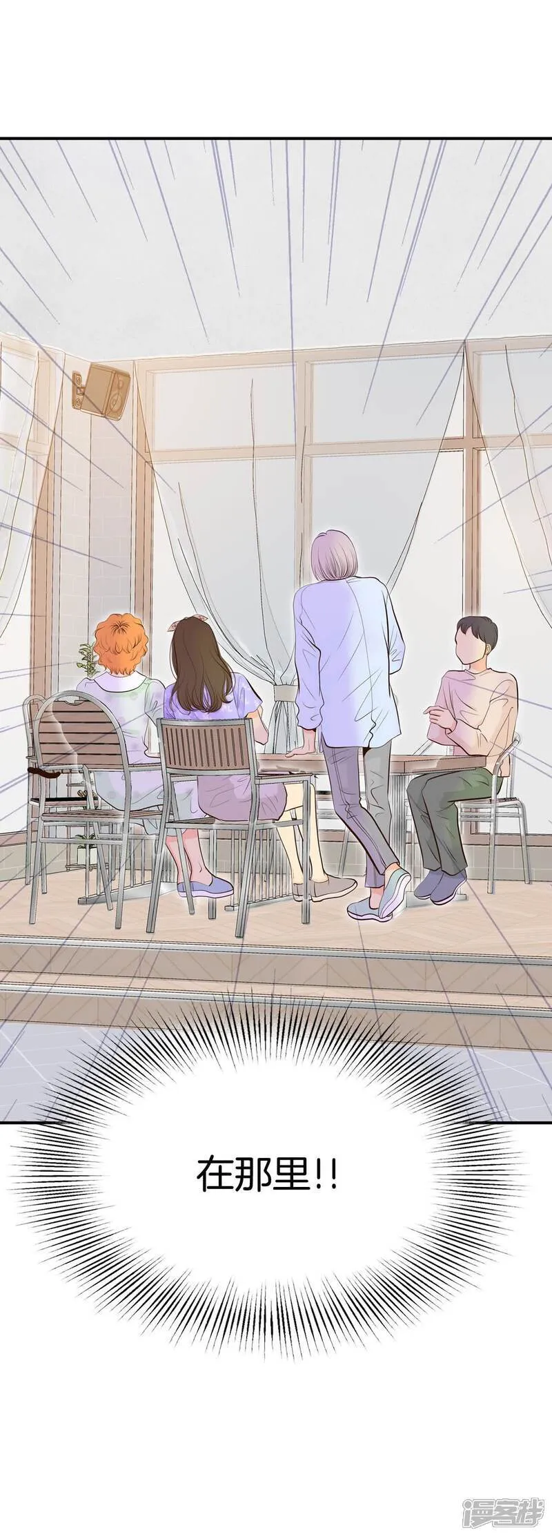 第510话 遗失（1） 第28页
