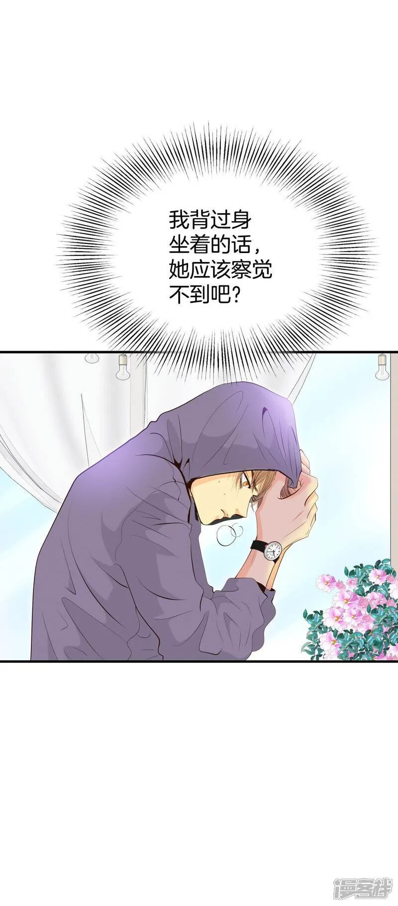 第510话 遗失（1） 第30页