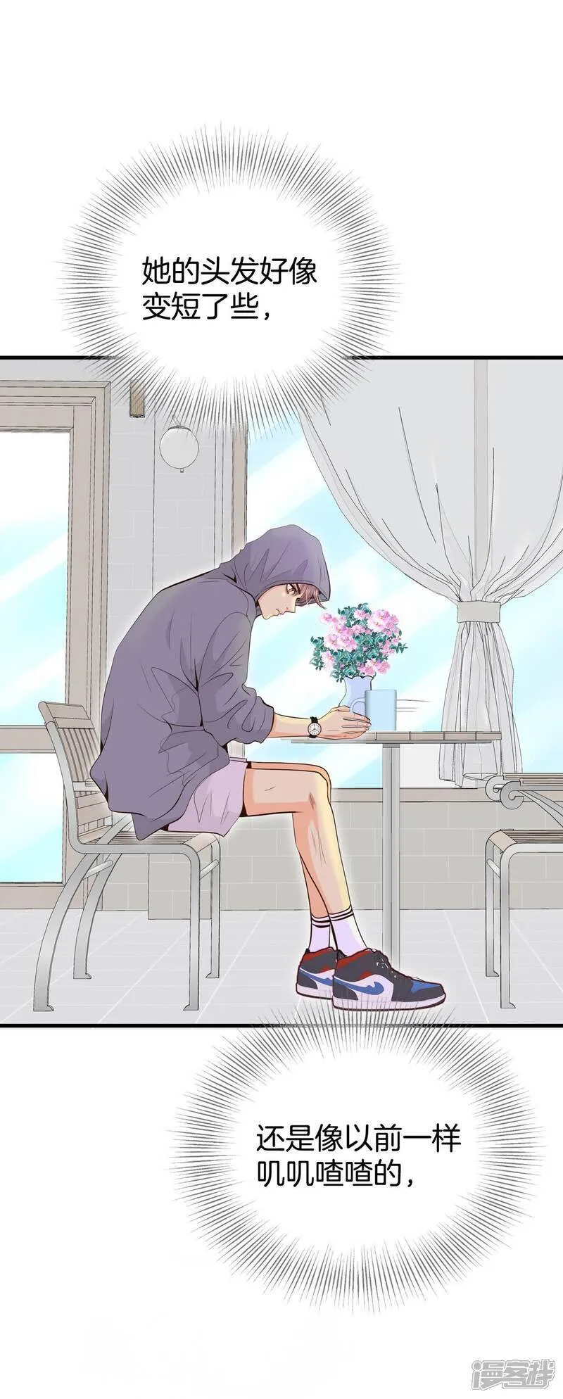 第510话 遗失（1） 第32页