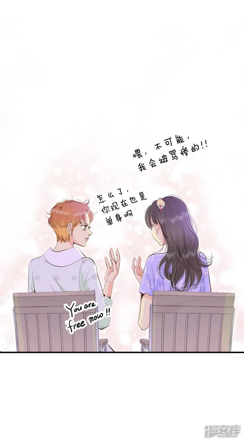 第510话 遗失（1） 第34页