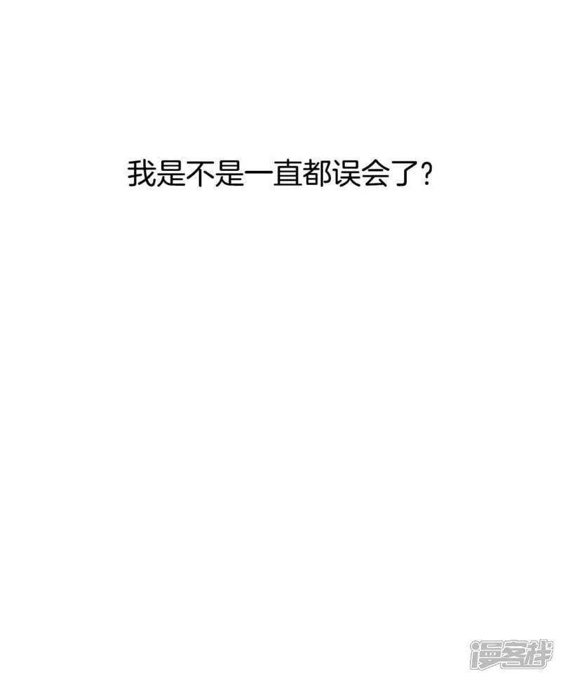 第511话 遗失（2） 第3页