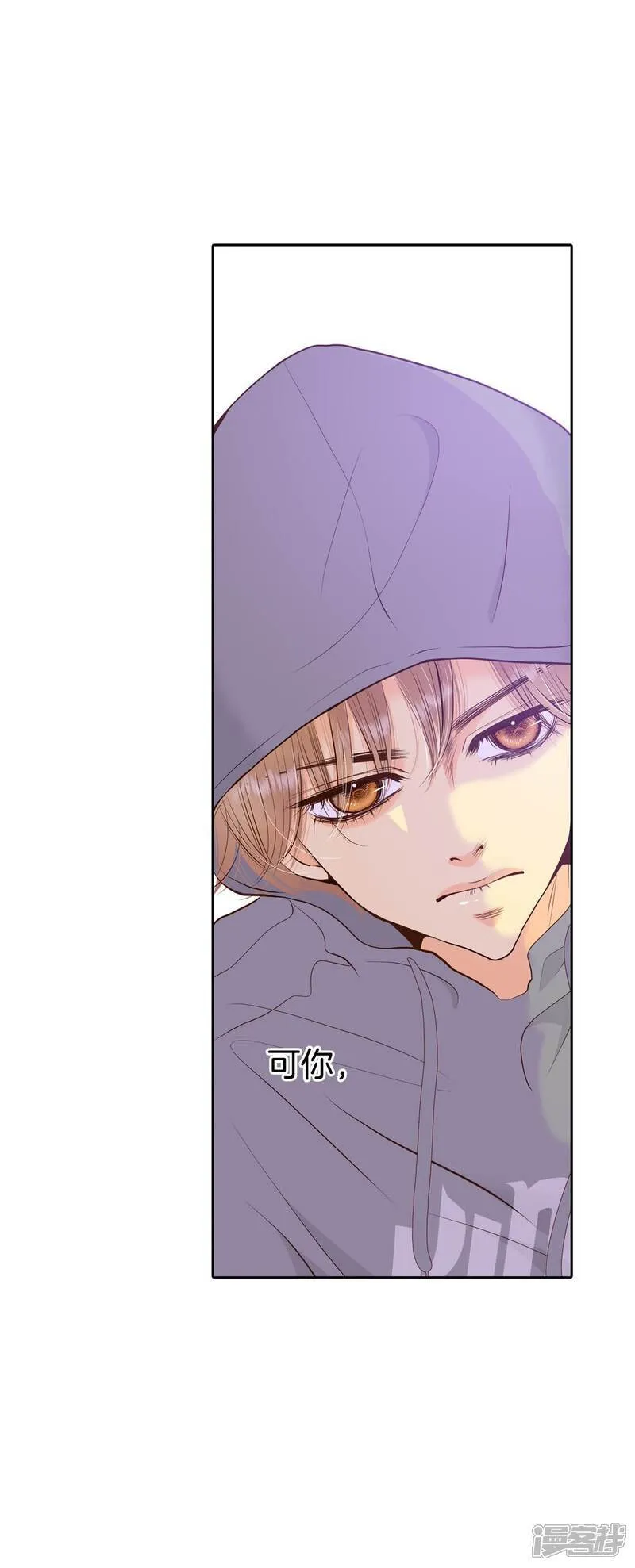第511话 遗失（2） 第7页