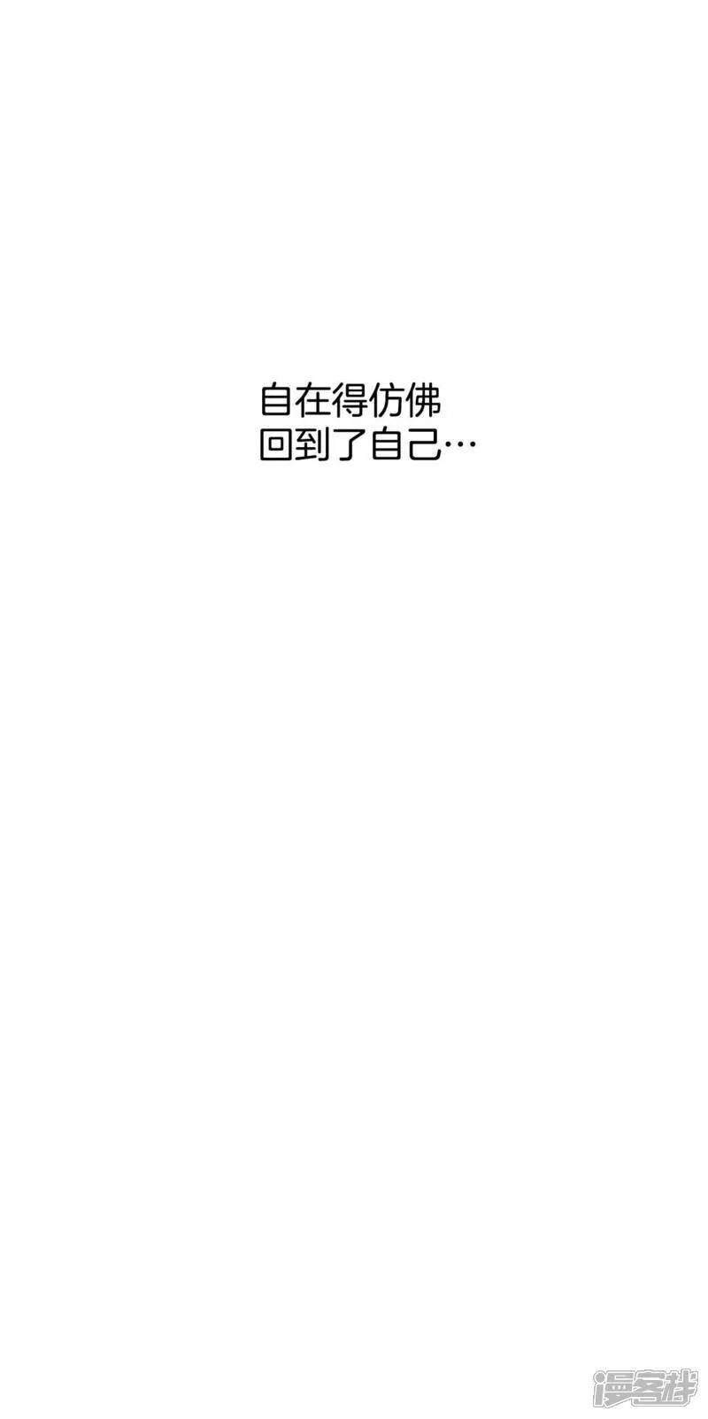 第511话 遗失（2） 第9页