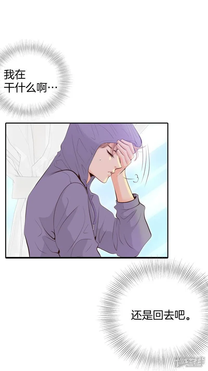 第511话 遗失（2） 第11页