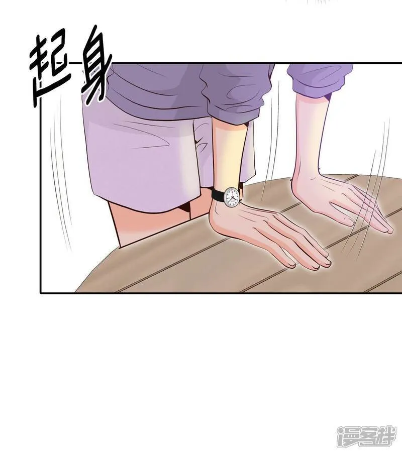 第511话 遗失（2） 第12页
