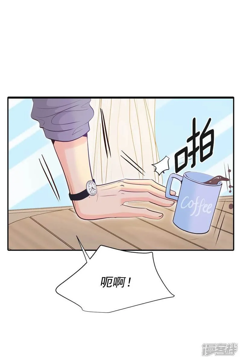 第511话 遗失（2） 第18页