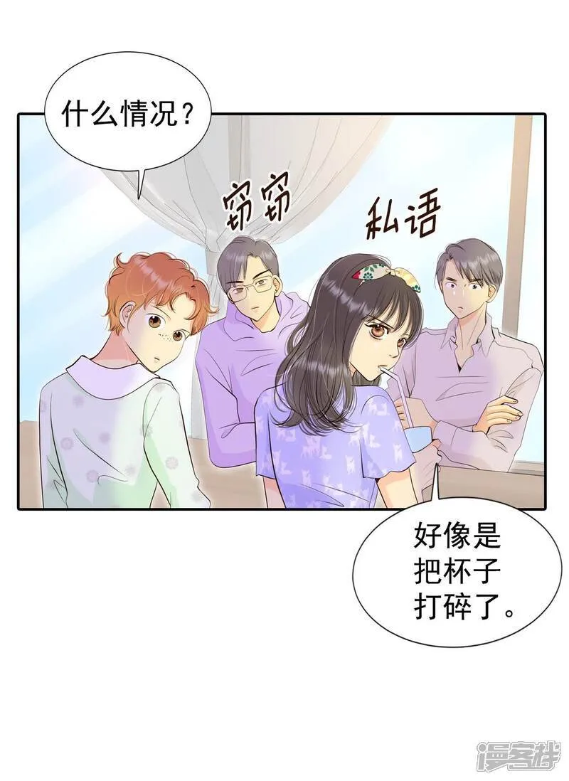 第511话 遗失（2） 第22页