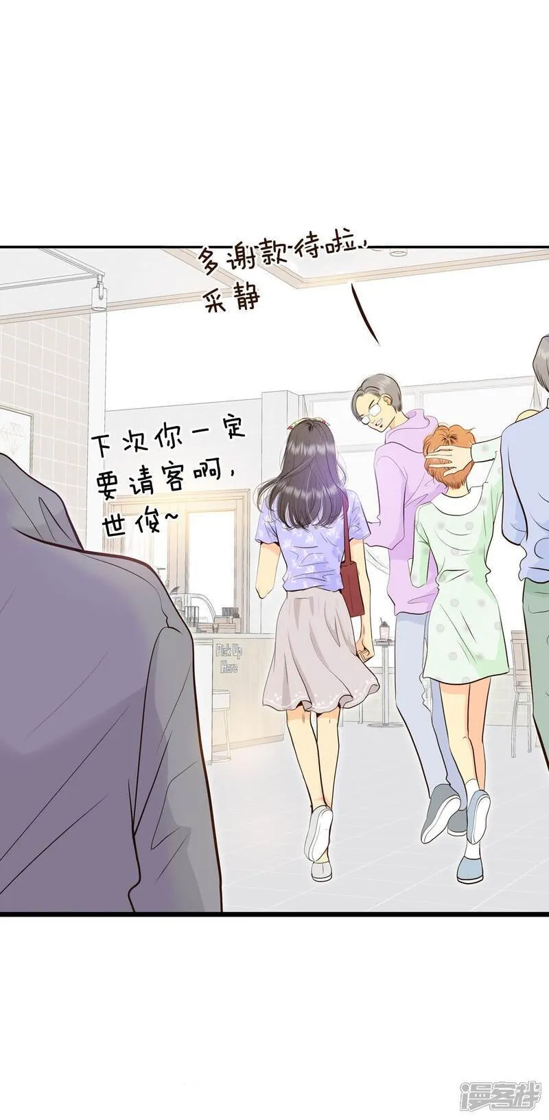第511话 遗失（2） 第26页