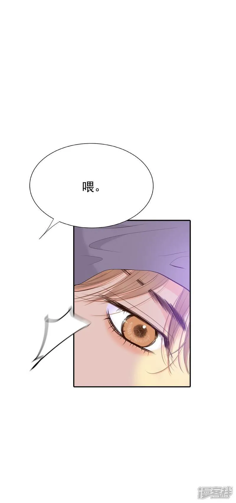第511话 遗失（2） 第33页
