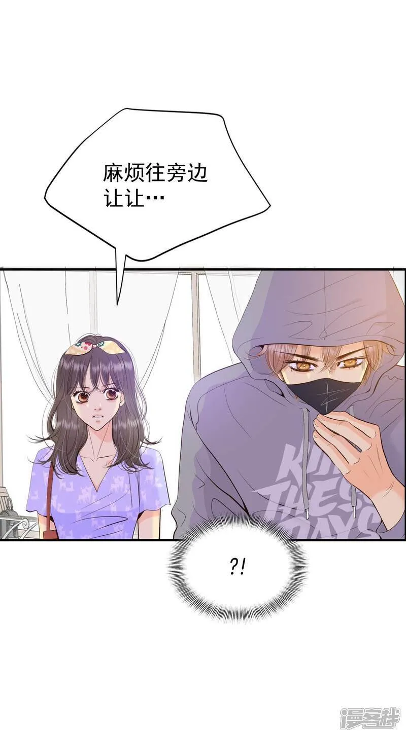 第511话 遗失（2） 第34页