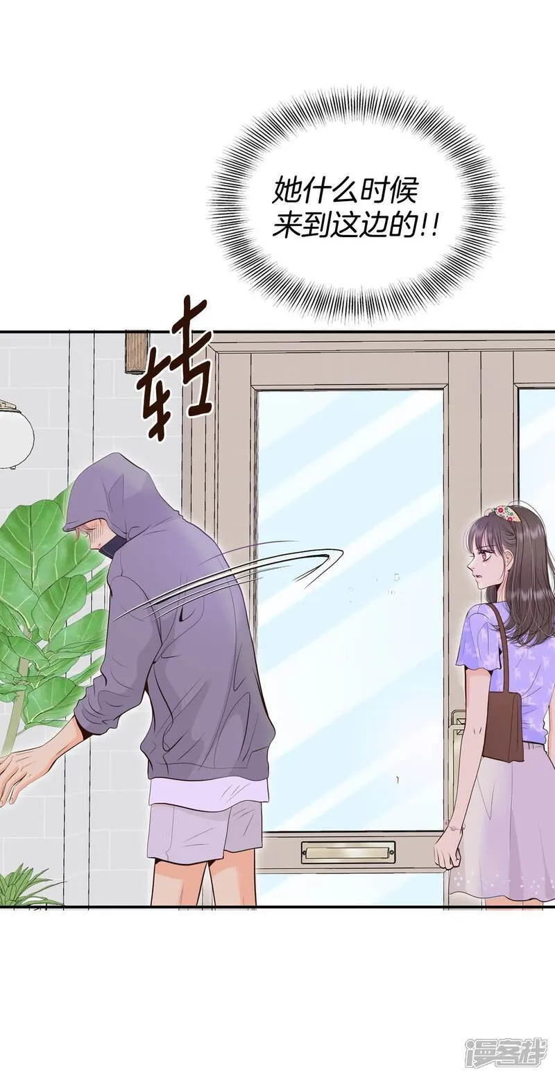 第512话 遗失（3） 第2页