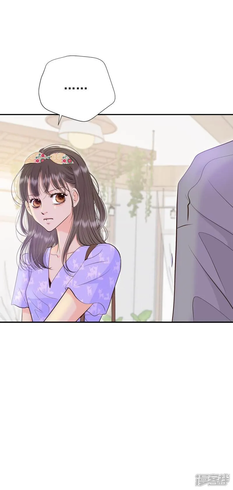 第512话 遗失（3） 第3页