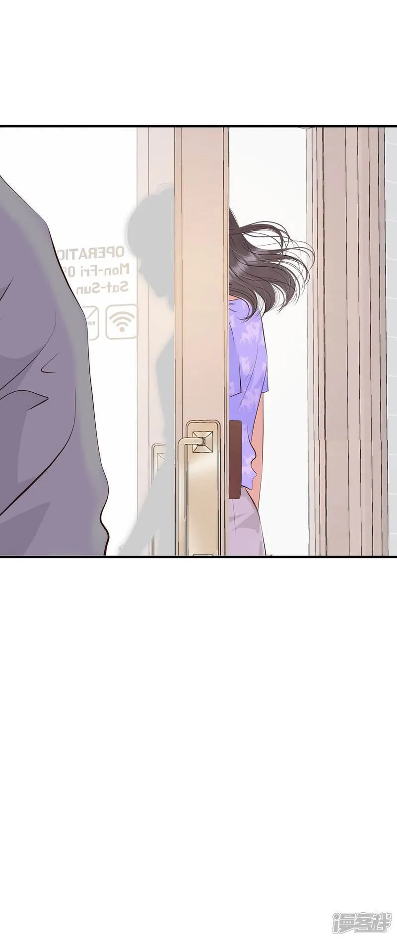 第512话 遗失（3） 第9页