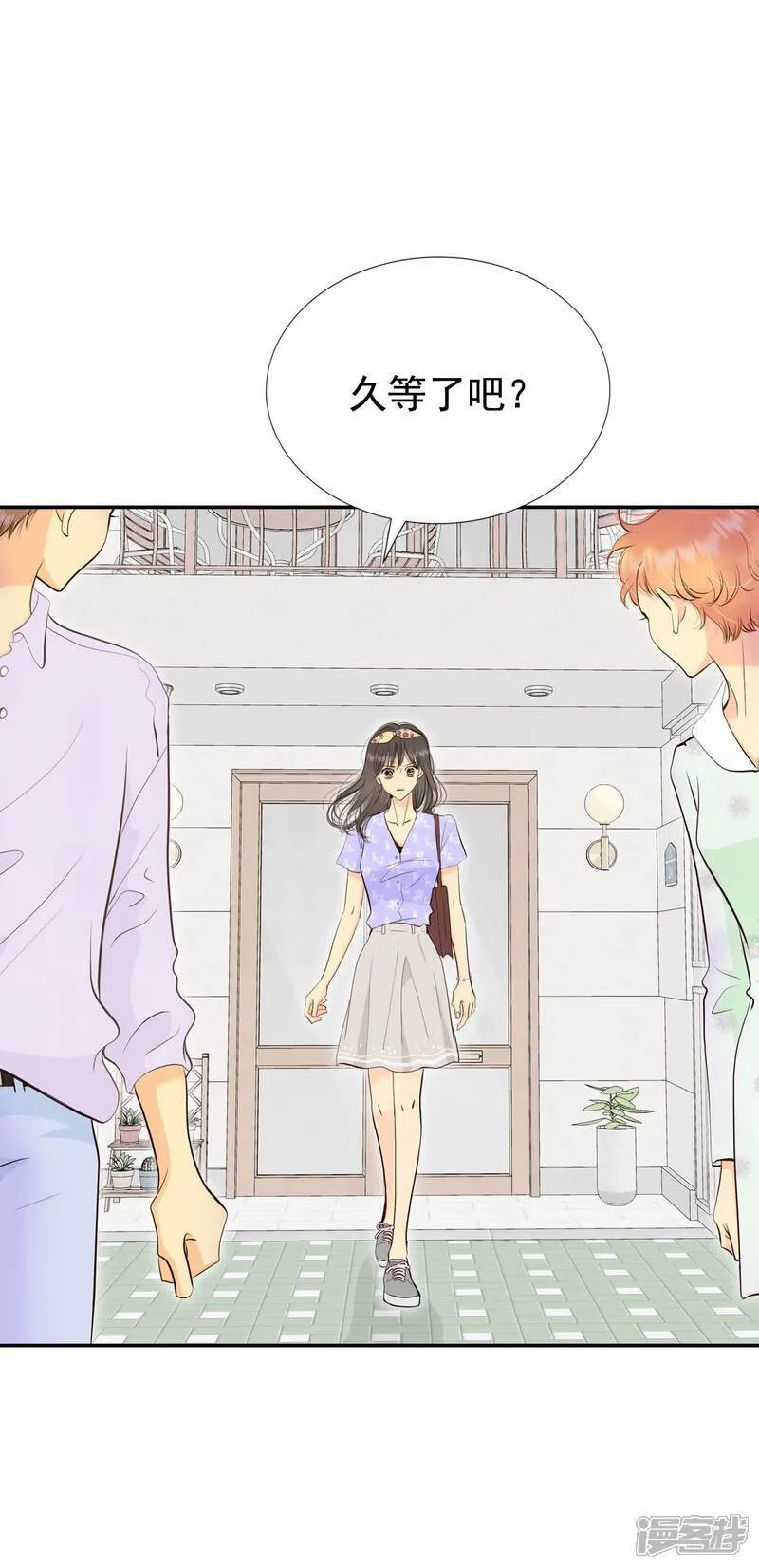 第512话 遗失（3） 第10页