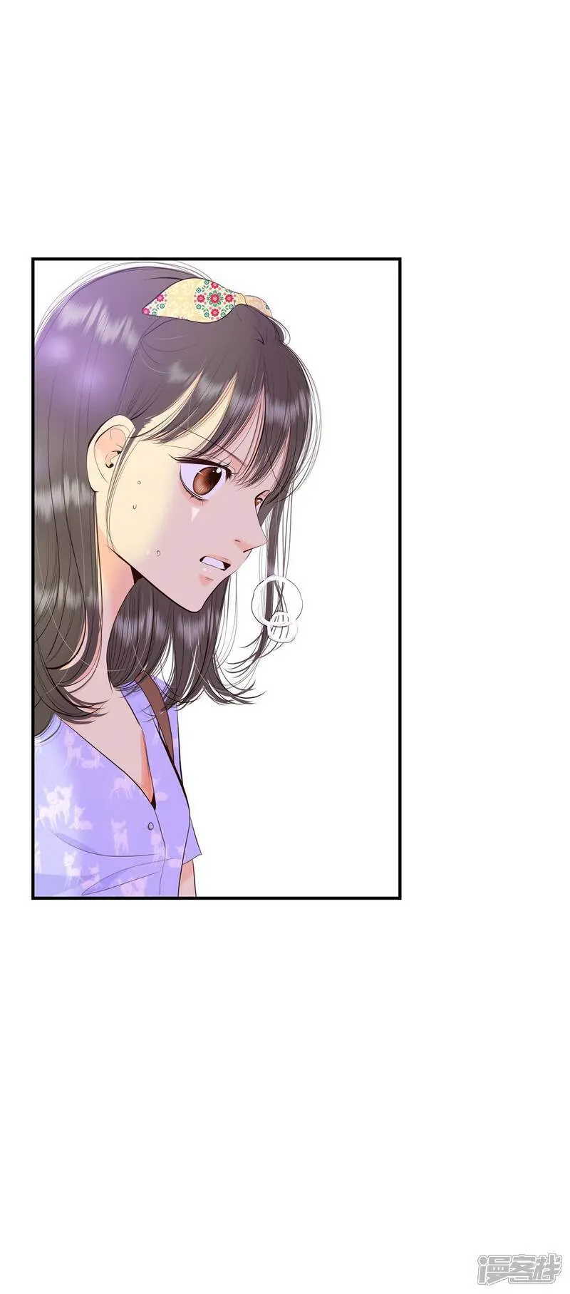 第512话 遗失（3） 第23页