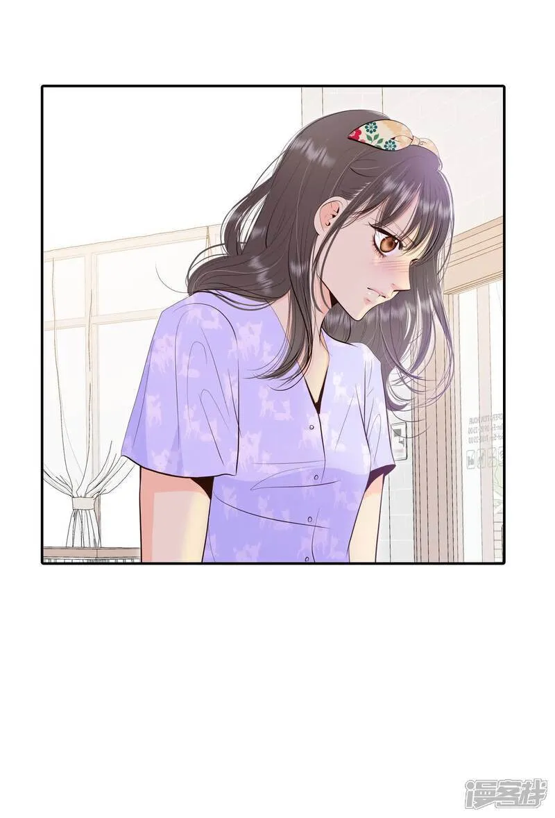 第512话 遗失（3） 第29页