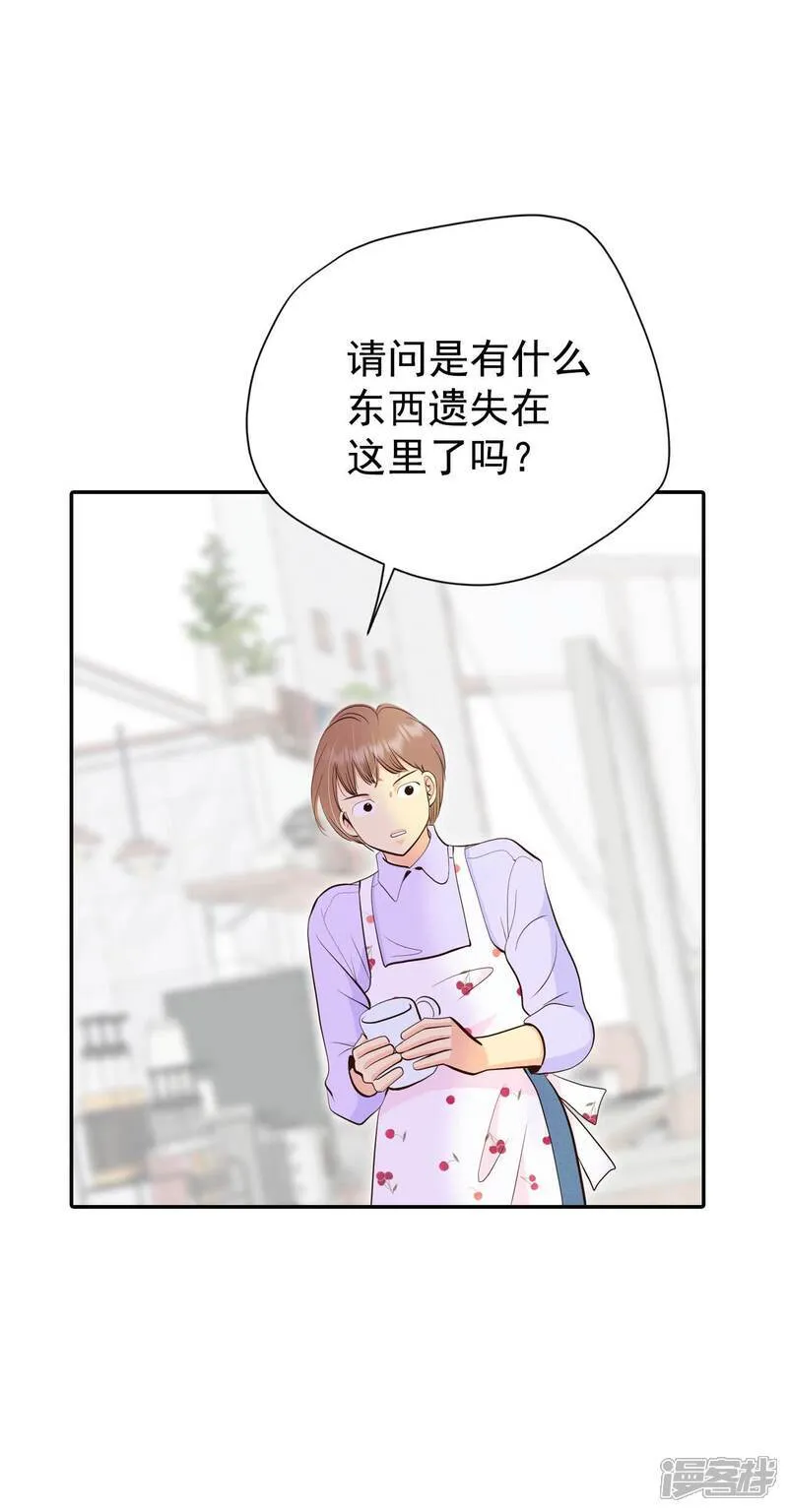 第512话 遗失（3） 第30页