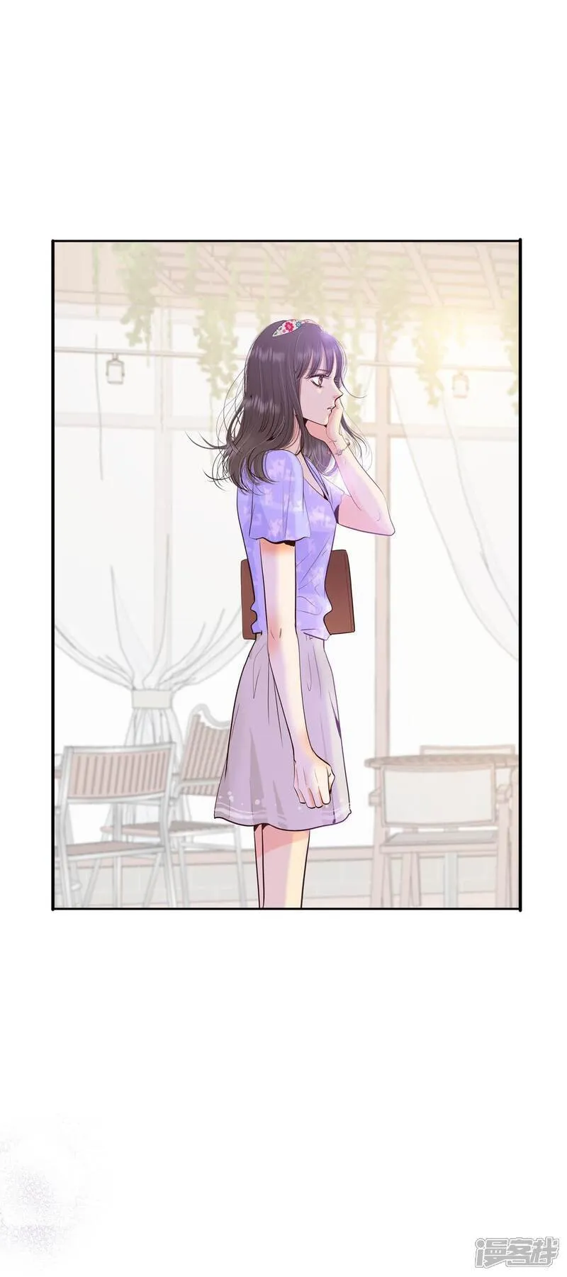 第512话 遗失（3） 第31页