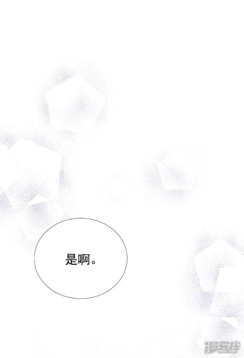 第512话 遗失（3） 第32页