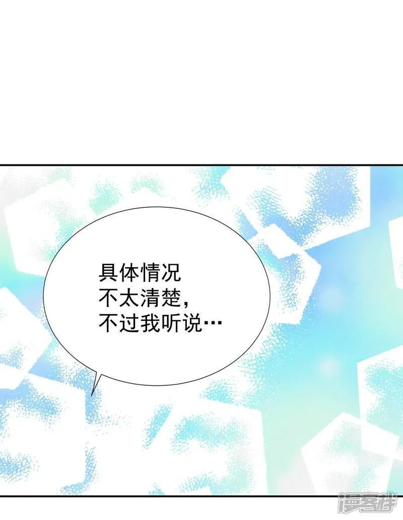 第513话 疲惫生活（1） 第4页