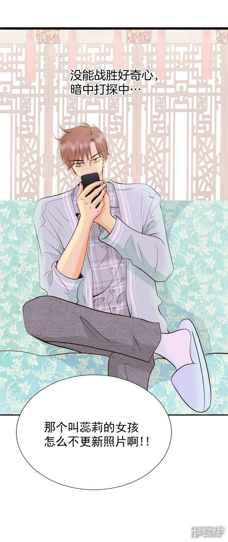 第513话 疲惫生活（1） 第19页