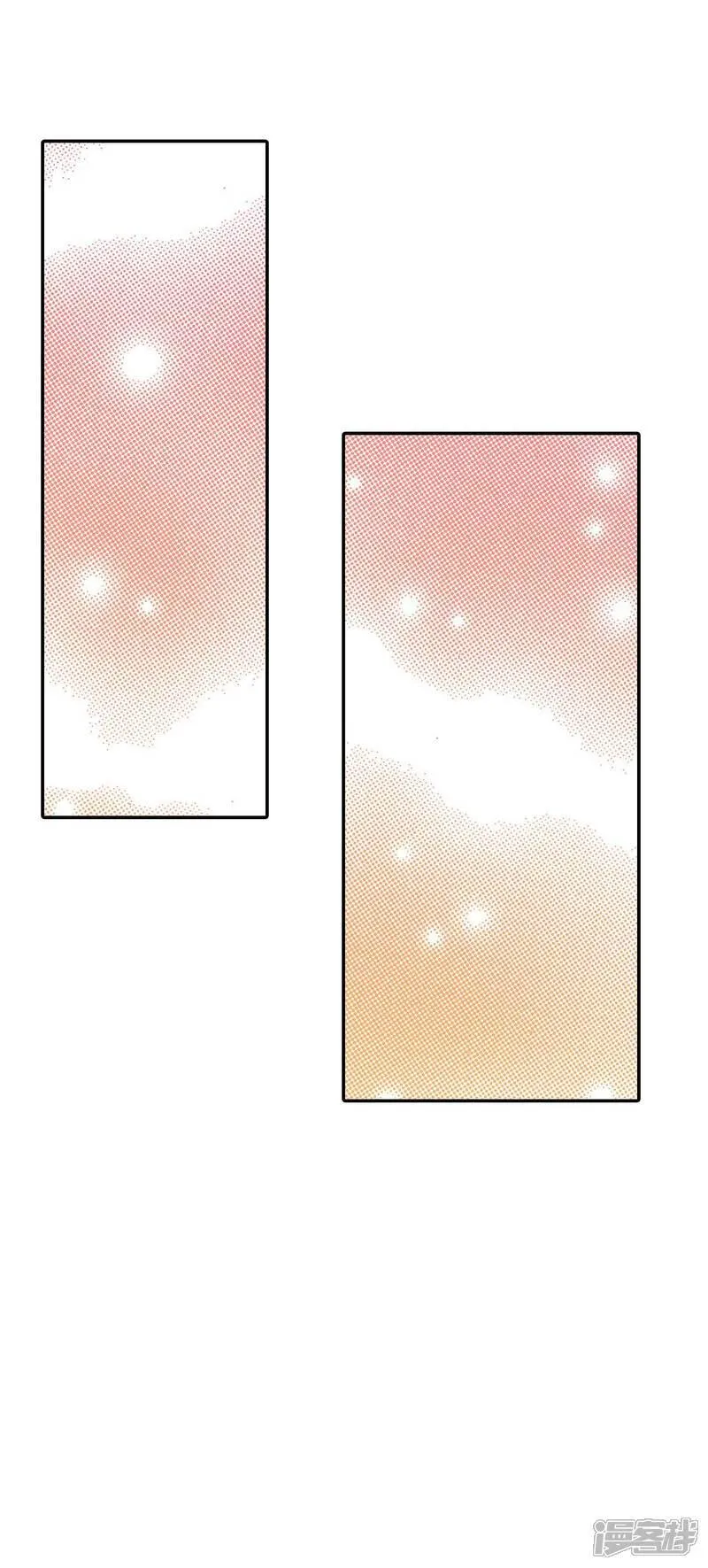 第513话 疲惫生活（1） 第20页