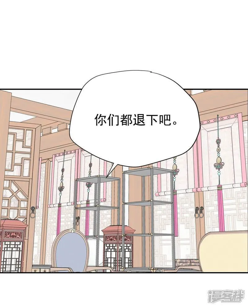 第513话 疲惫生活（1） 第26页