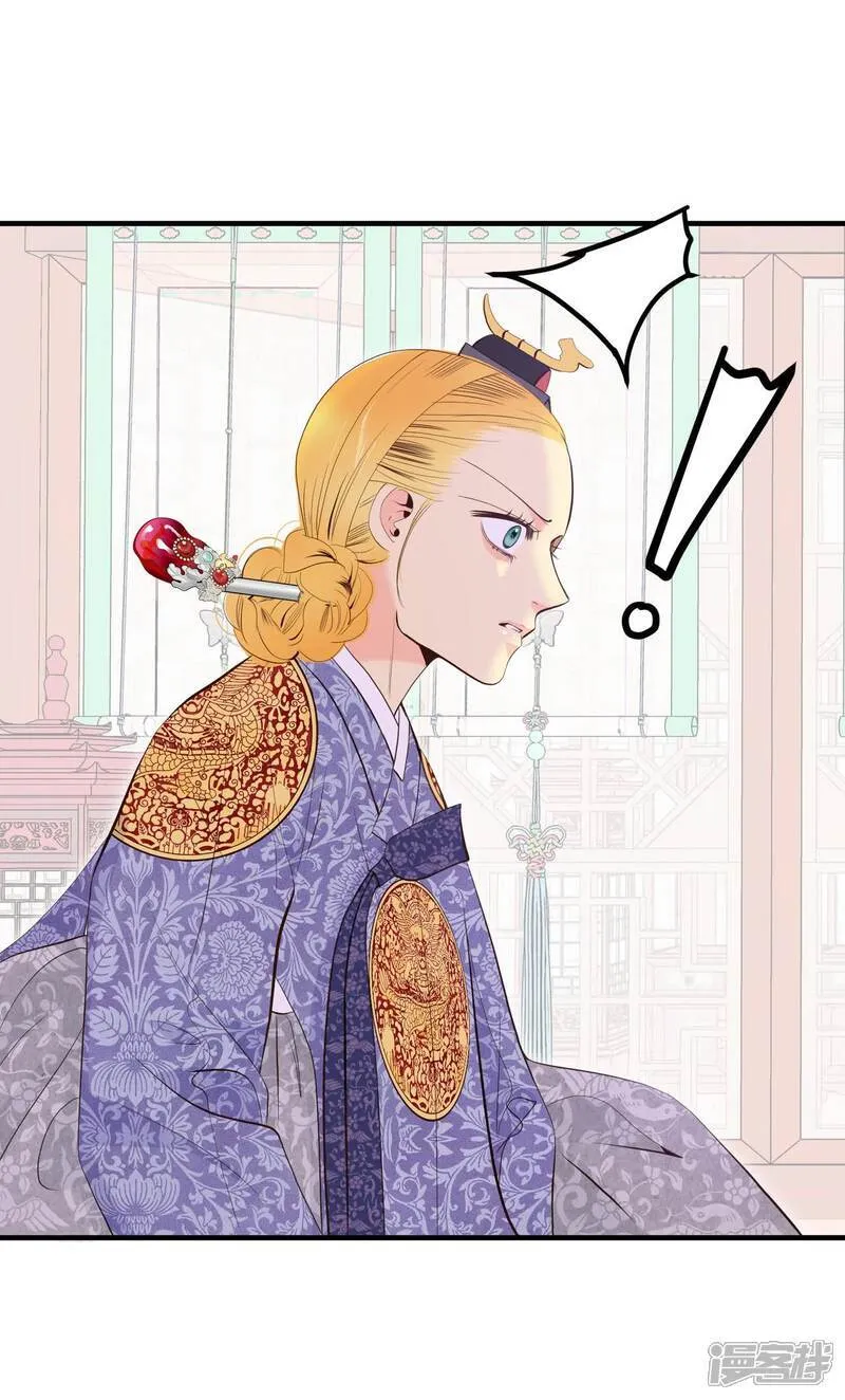 第514话 疲惫生活（2） 第1页