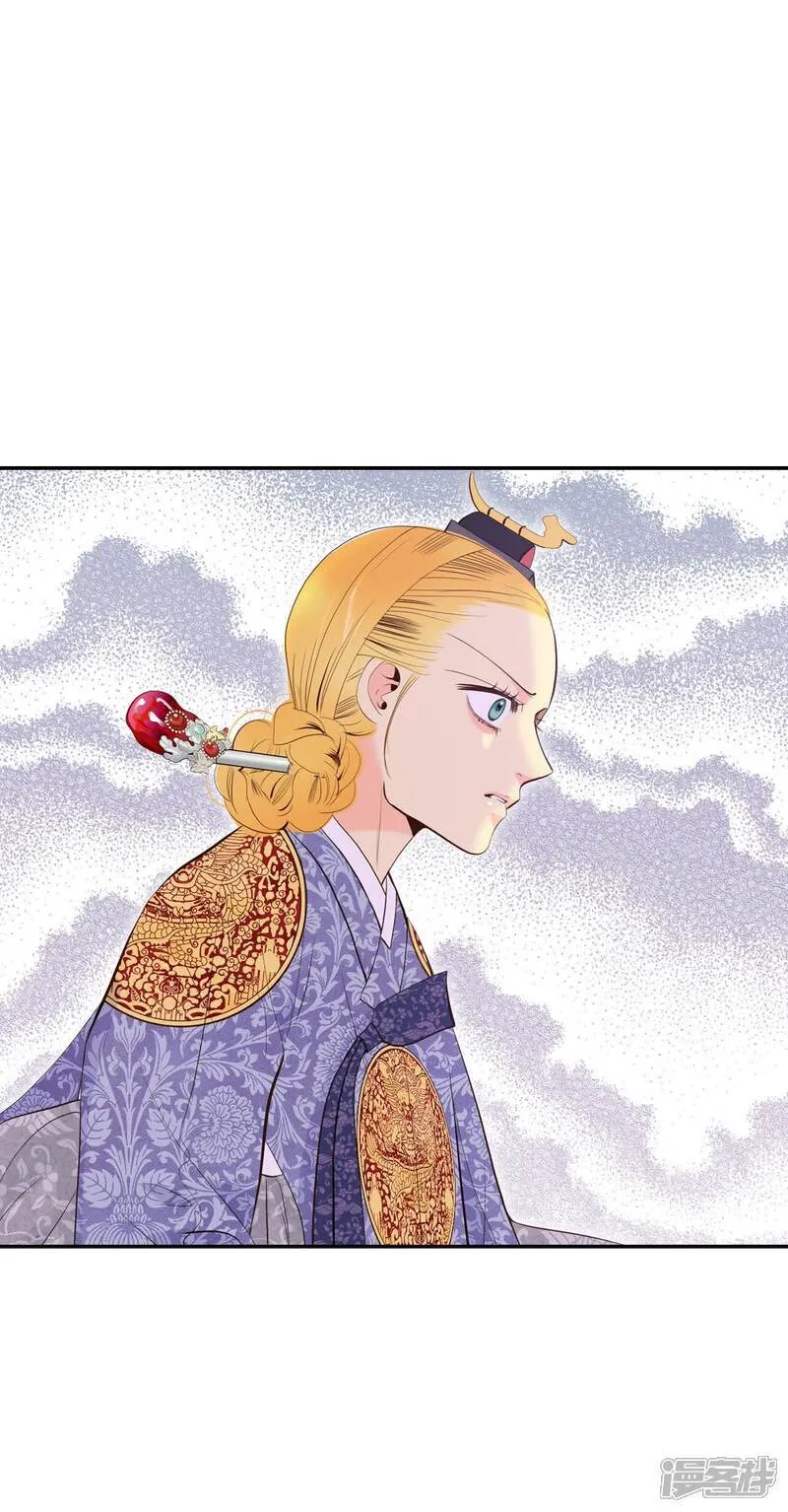 第514话 疲惫生活（2） 第5页