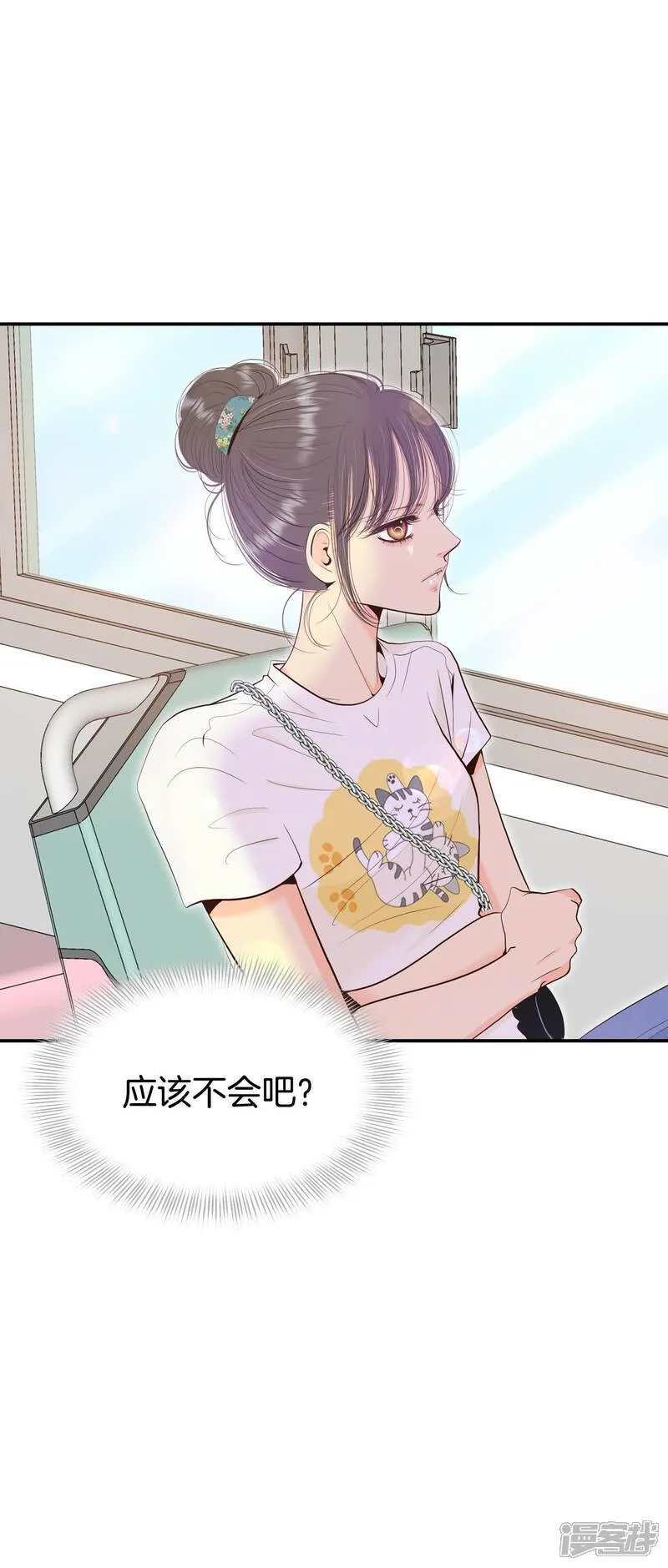 第514话 疲惫生活（2） 第15页