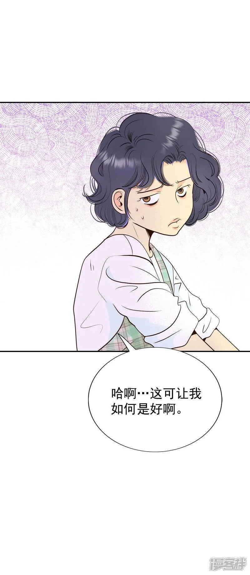 第515话 疲惫生活（3） 第6页