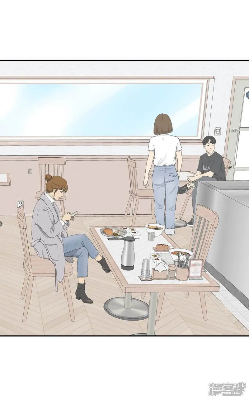 第515话 疲惫生活（3） 第12页