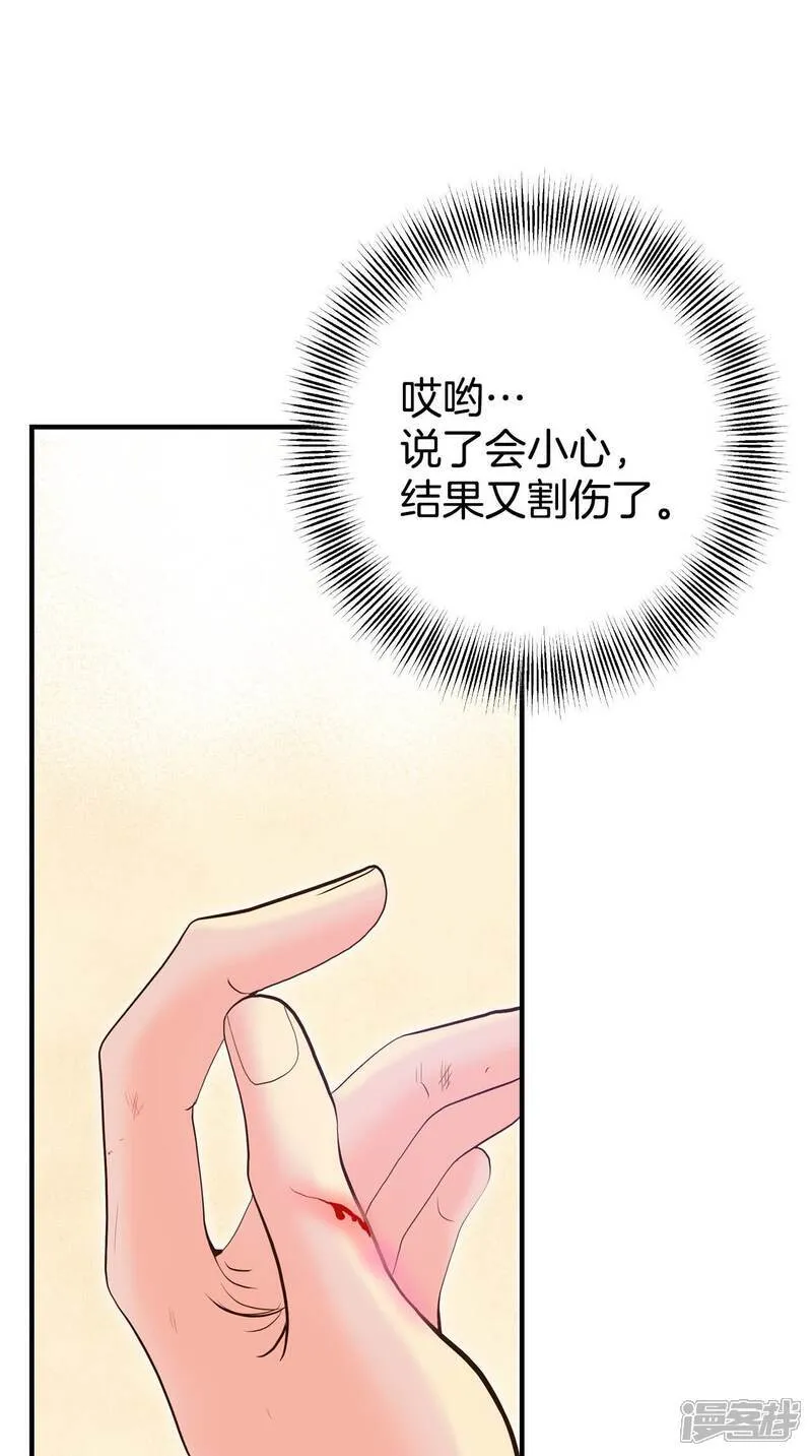 第515话 疲惫生活（3） 第19页