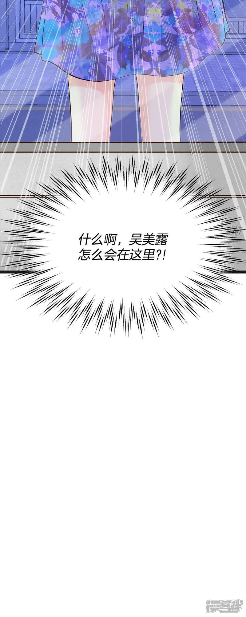 第515话 疲惫生活（3） 第31页