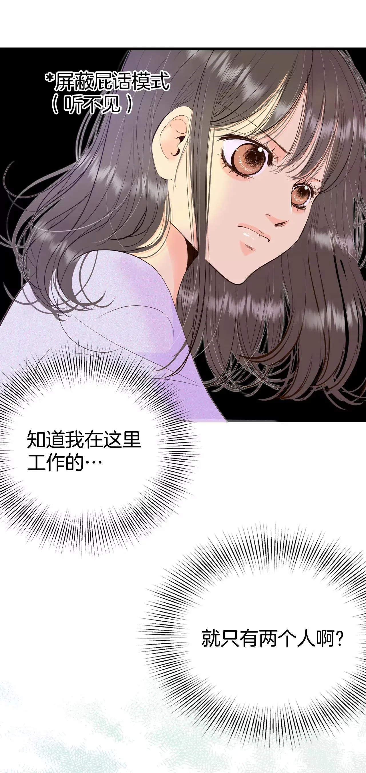 516-亲自驾到（1） 第6页