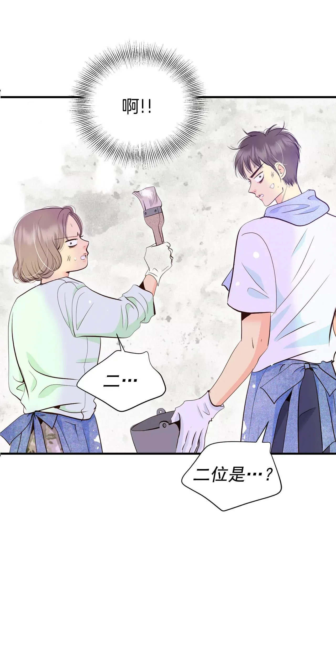 516-亲自驾到（1） 第20页