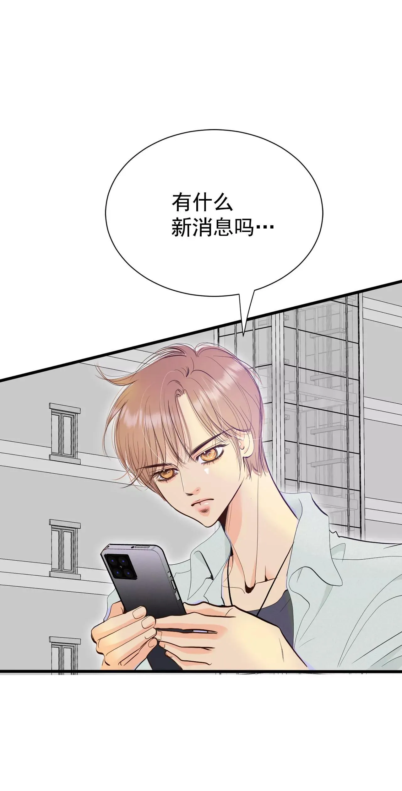 517-亲自驾到（2） 第11页