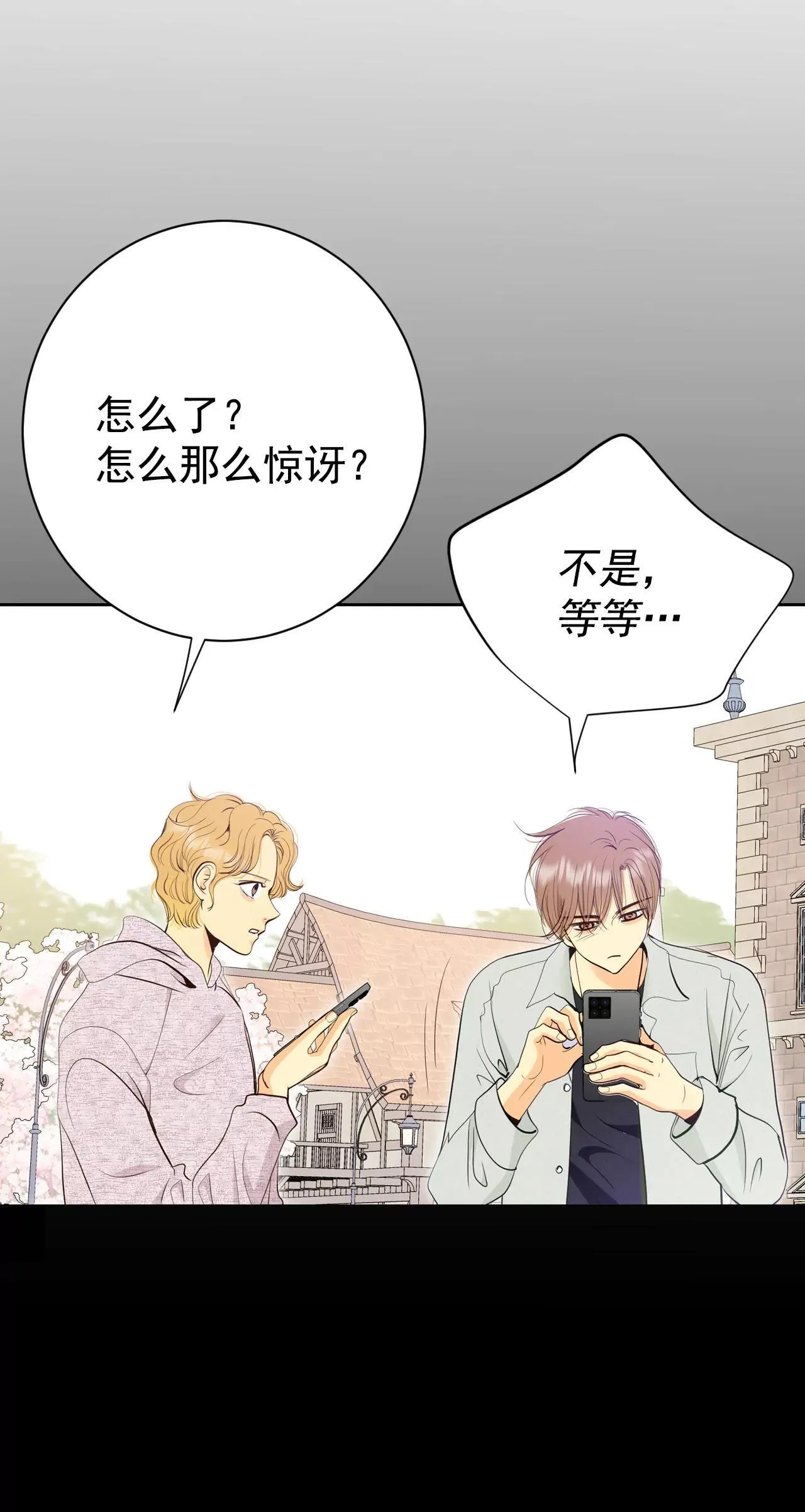 517-亲自驾到（2） 第14页