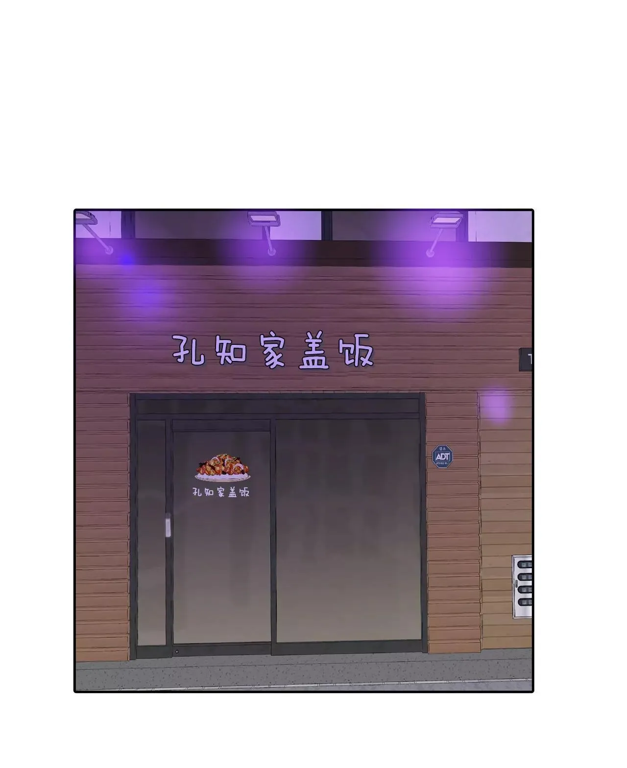 517-亲自驾到（2） 第18页