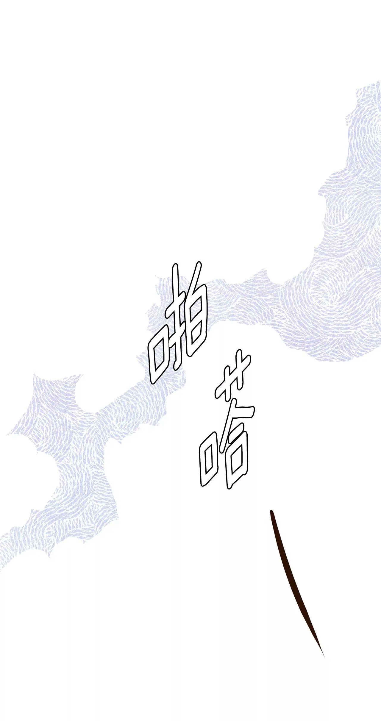 519-算我求你（1） 第15页