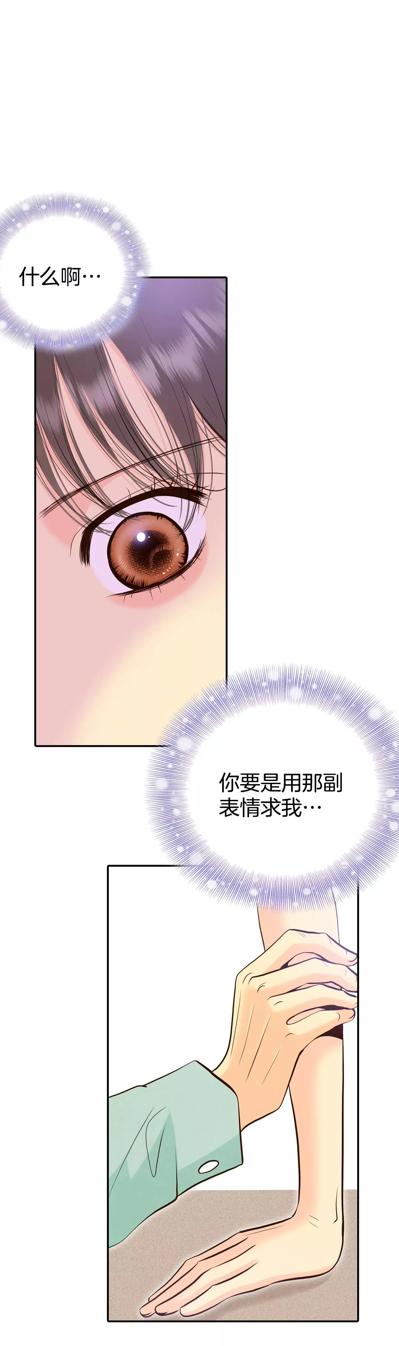 522-决心（1） 第1页