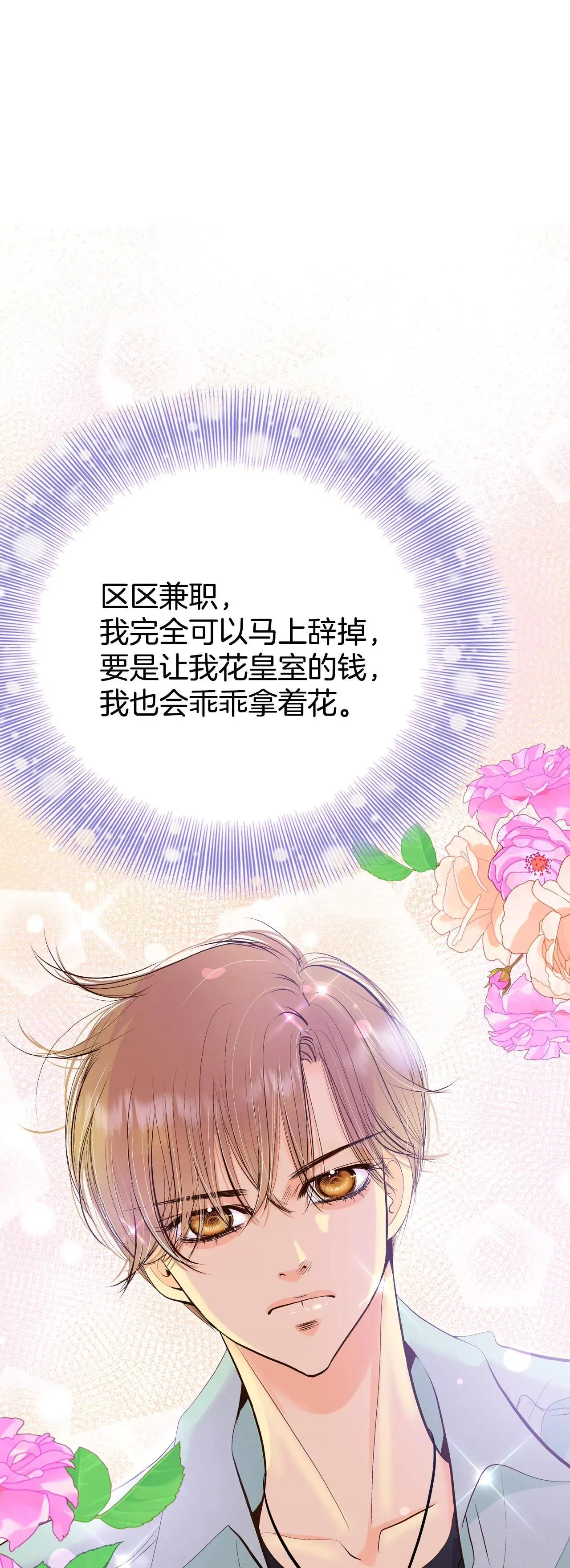 522-决心（1） 第2页