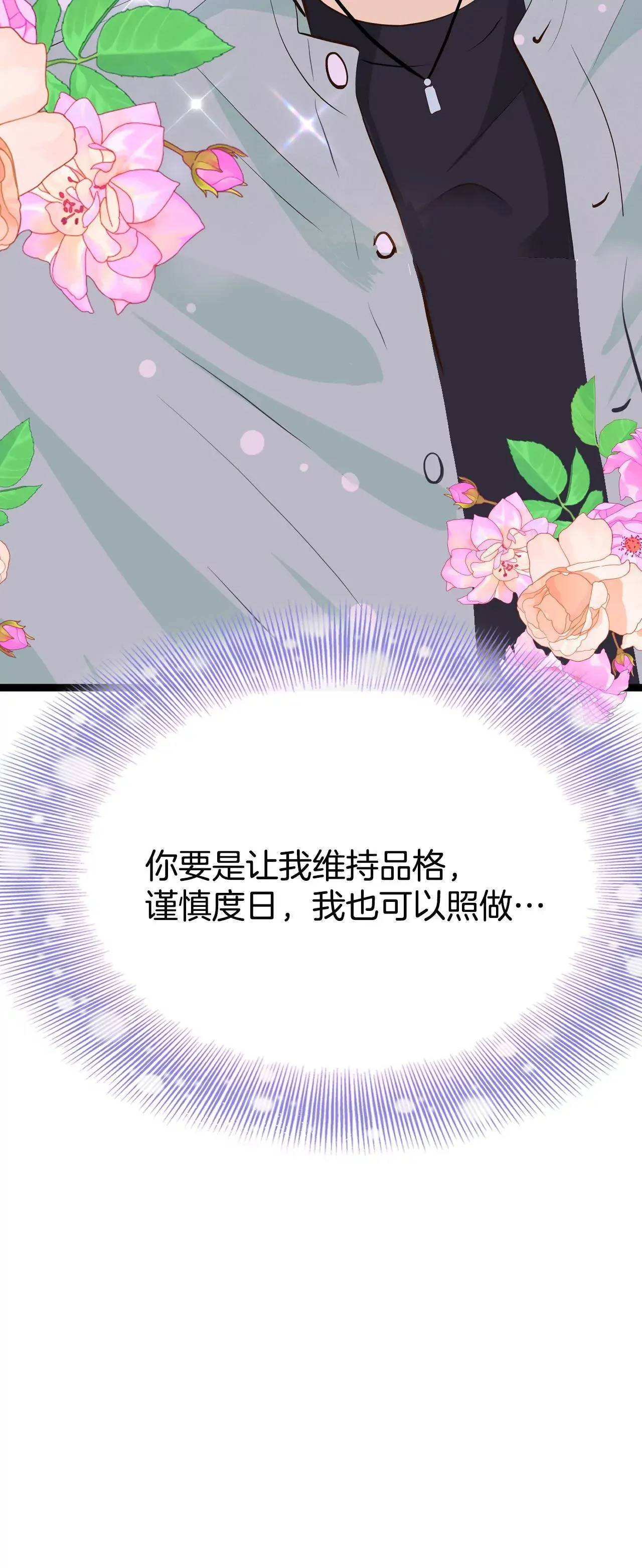 522-决心（1） 第3页