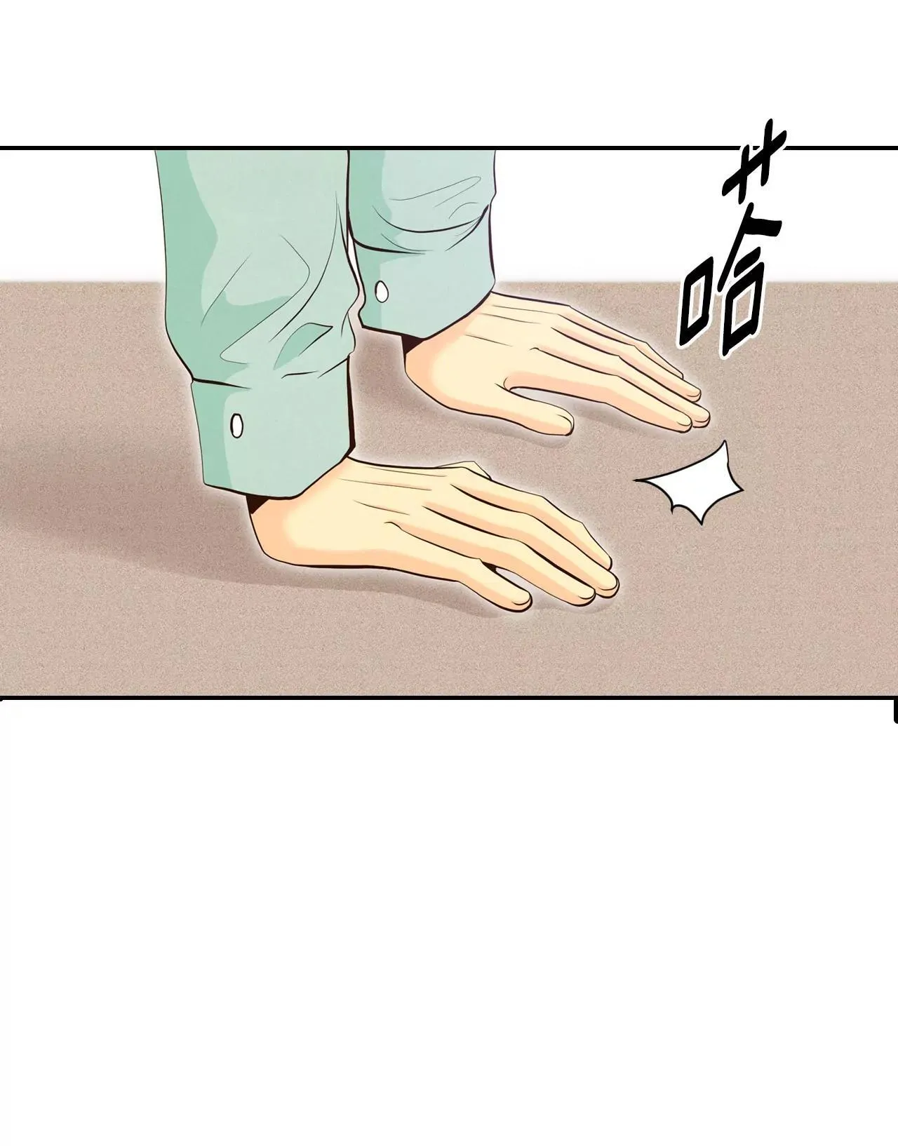 522-决心（1） 第7页