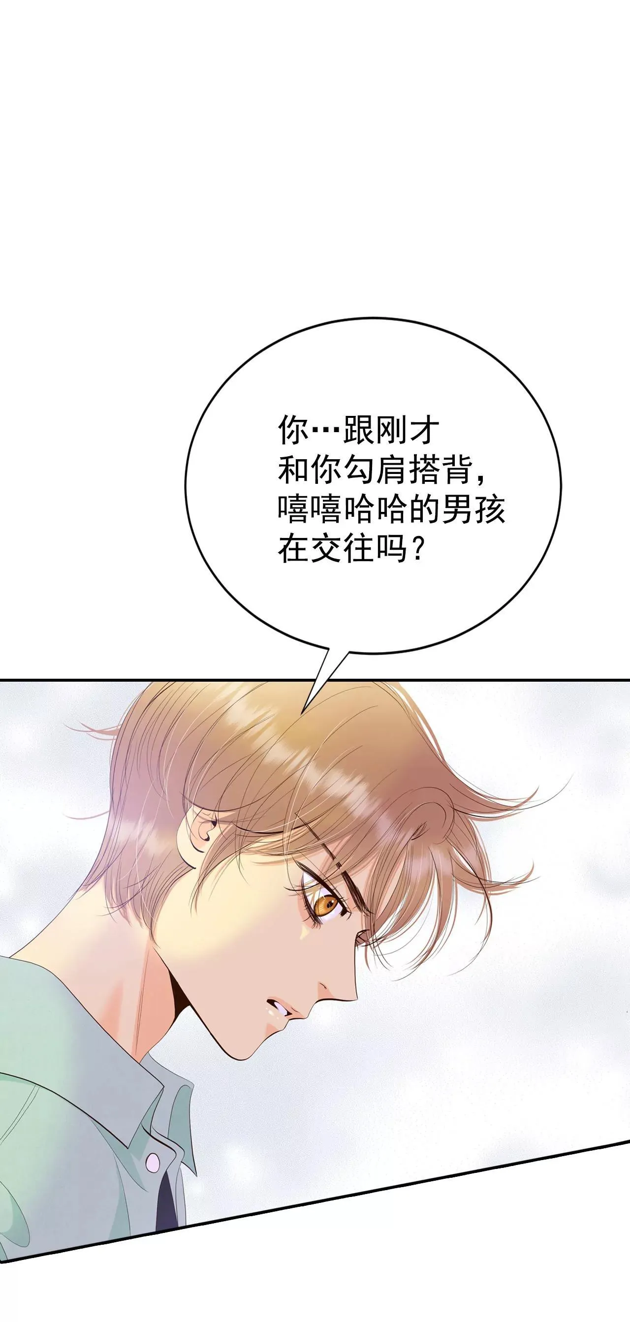 522-决心（1） 第9页