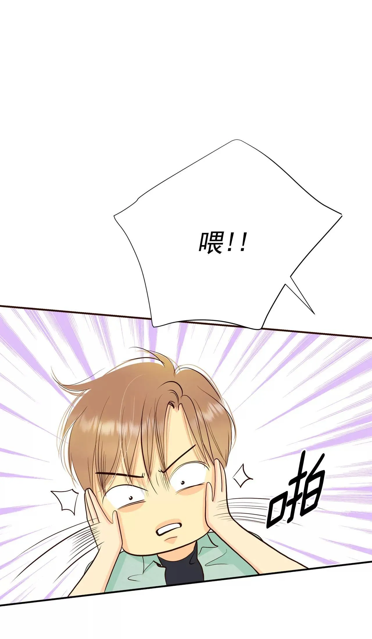 522-决心（1） 第12页